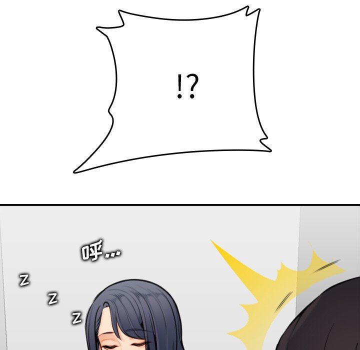 第5话 - 第127.jpg页