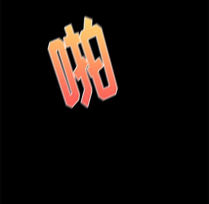 第9话 - 第161.jpg页