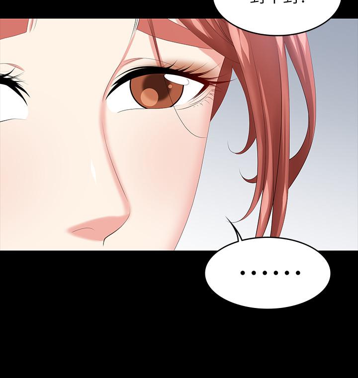 第42話-用身體恢復以往的關係 - 第24.jpg页