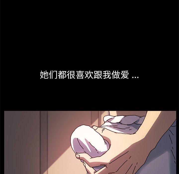 第47话 - 第149.jpg页