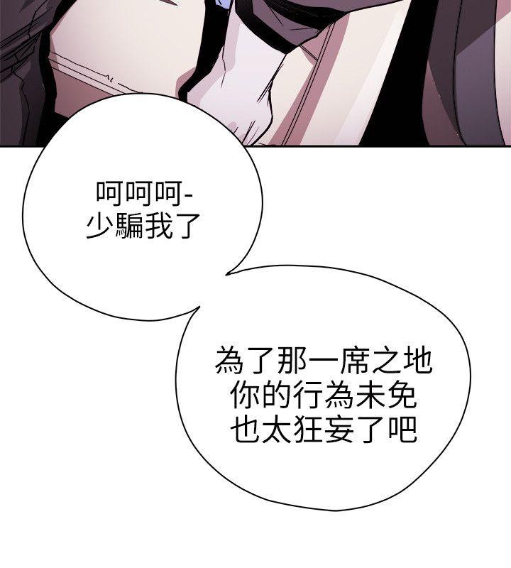 第 74 话 - 第22.jpg页