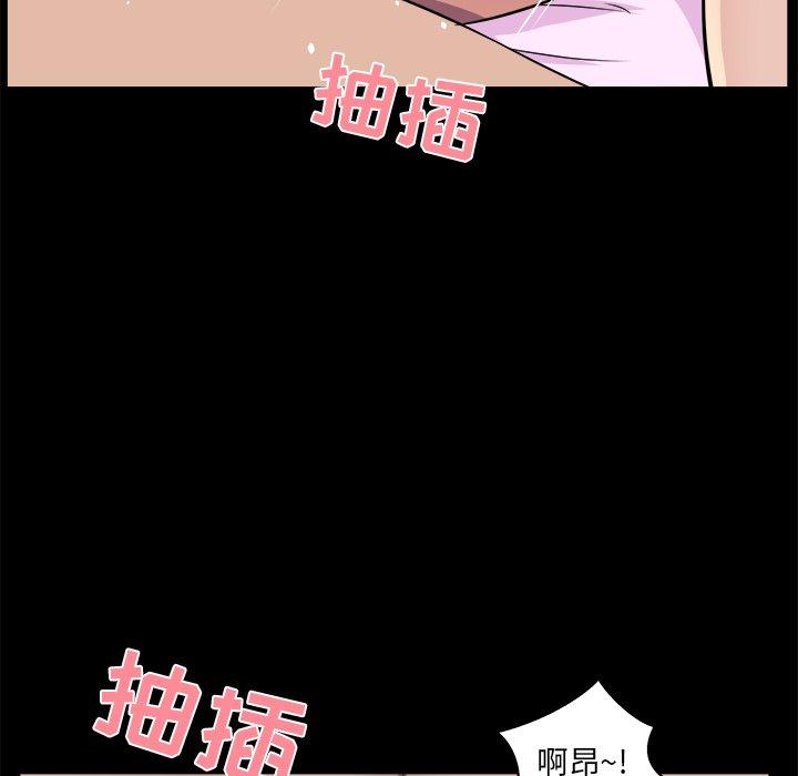 第 25 话 - 第72.jpg页