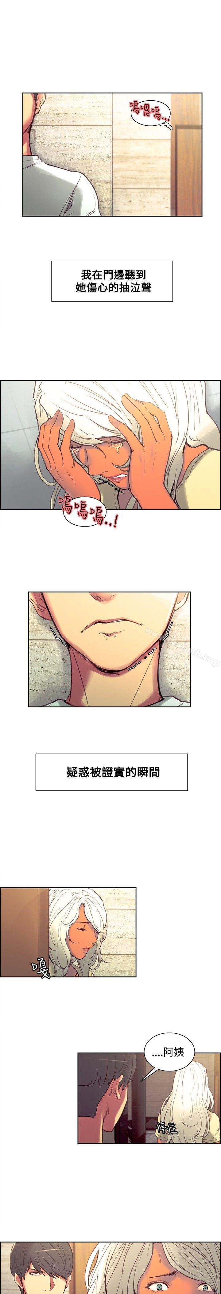 第37話 - 第8.jpg页
