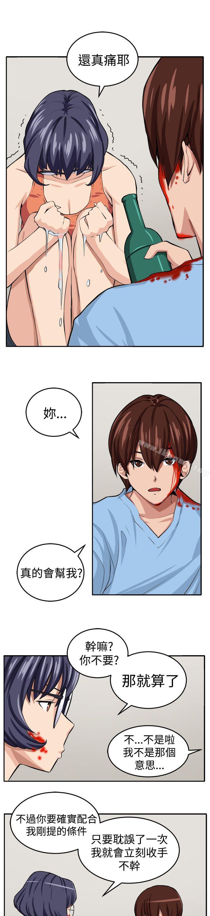 第15话 - 第28.jpg页