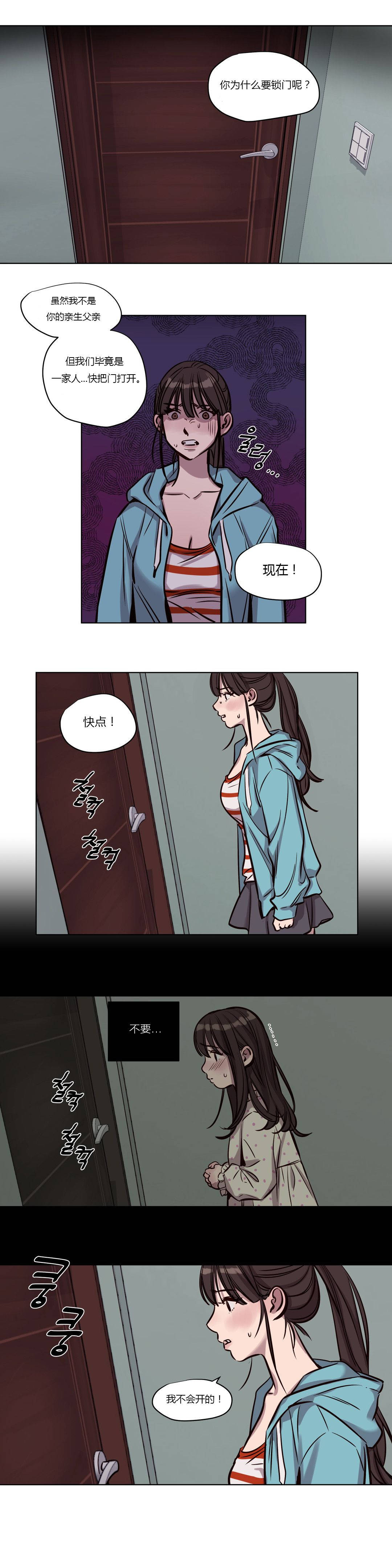 第39章 - 第11.jpg页