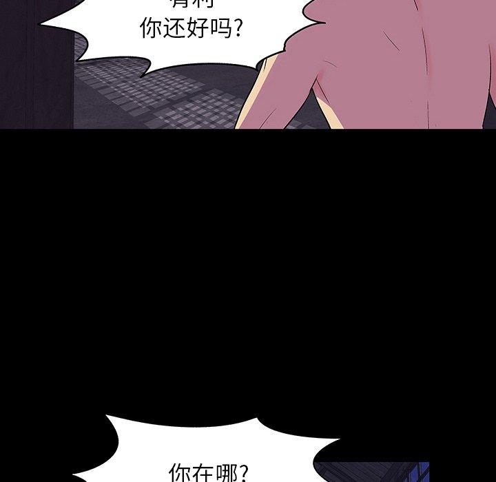 第146话 - 第6.jpg页