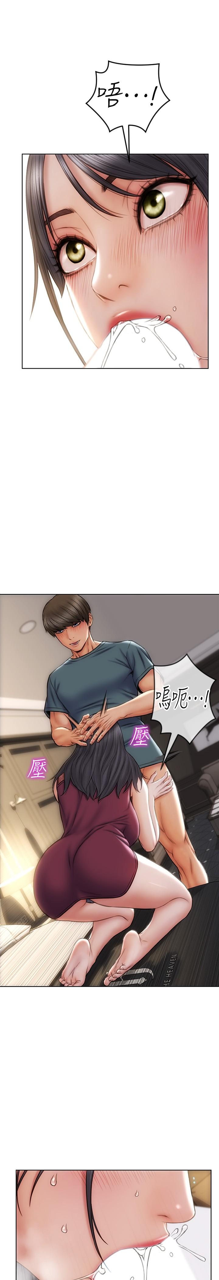 第14話-好好給我舔 - 第19.jpg页