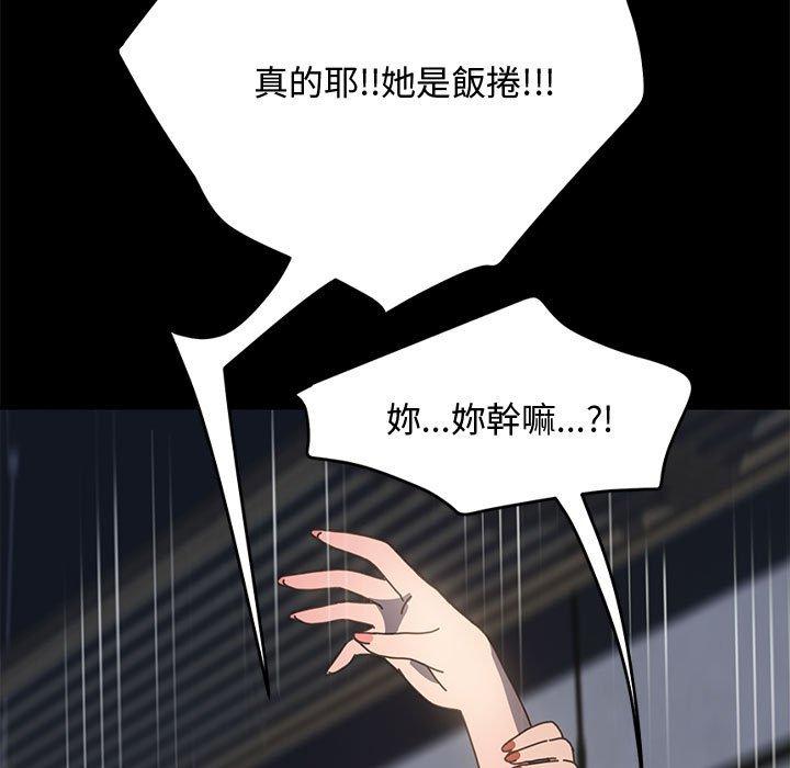第22话 - 第104.jpg页