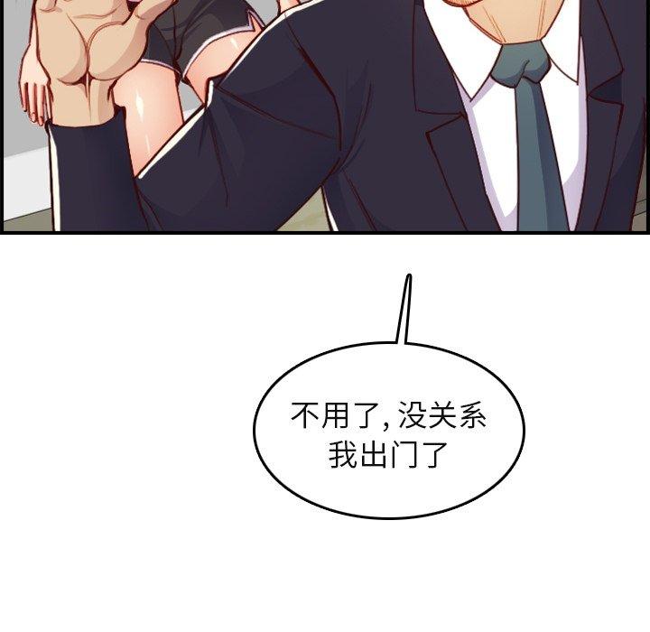 第 46 话 - 第22.jpg页