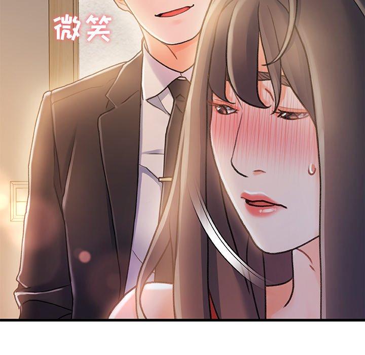 第 11 话 - 第22.jpg页