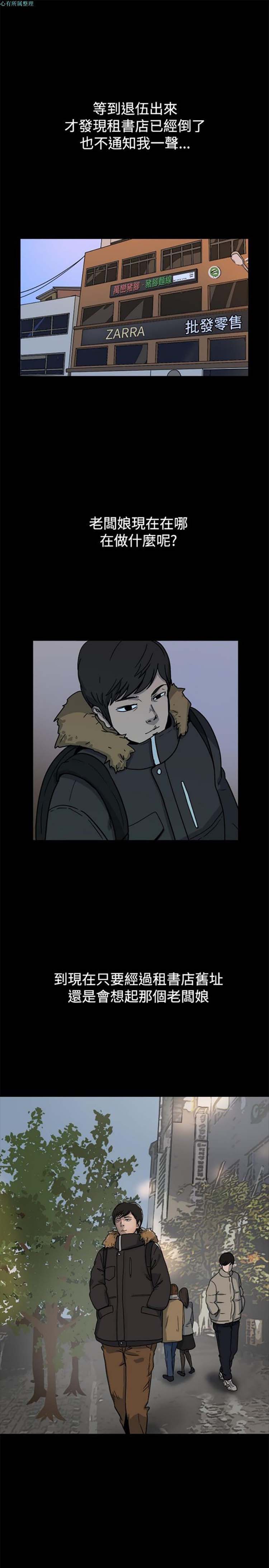 第 74 话 - 第18.jpg页