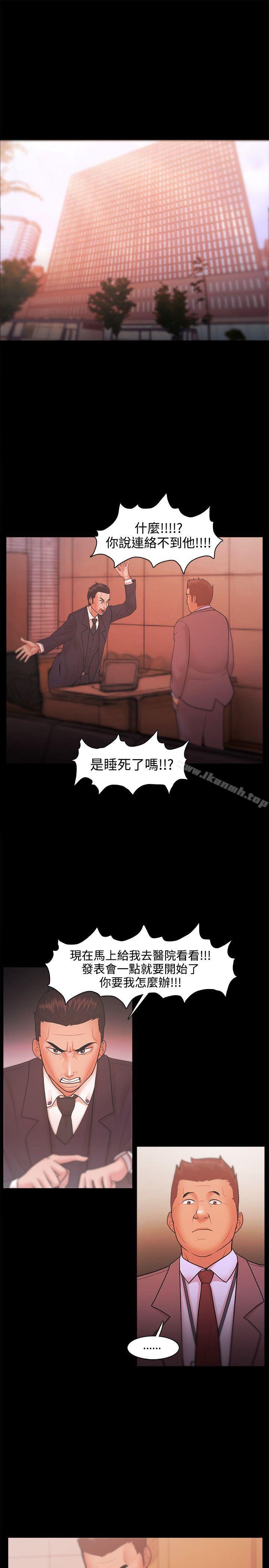 第21话 - 第9.jpg页