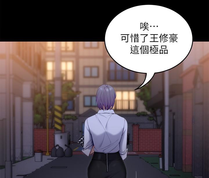 第56話-在廚房被上的年輕女廚師 - 第31.jpg页