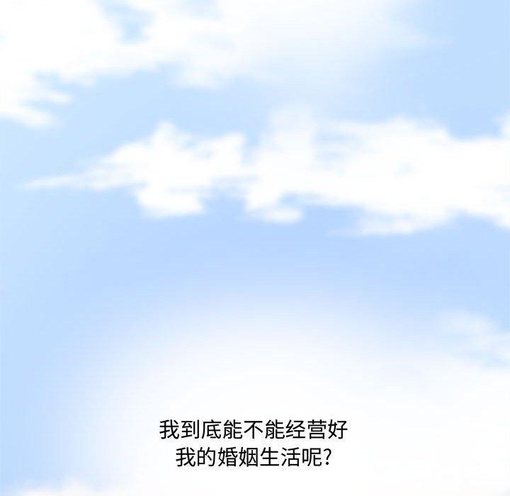 第 35 话 - 第238.jpg页