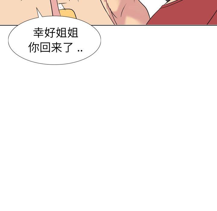第 12 话 - 第143.jpg页