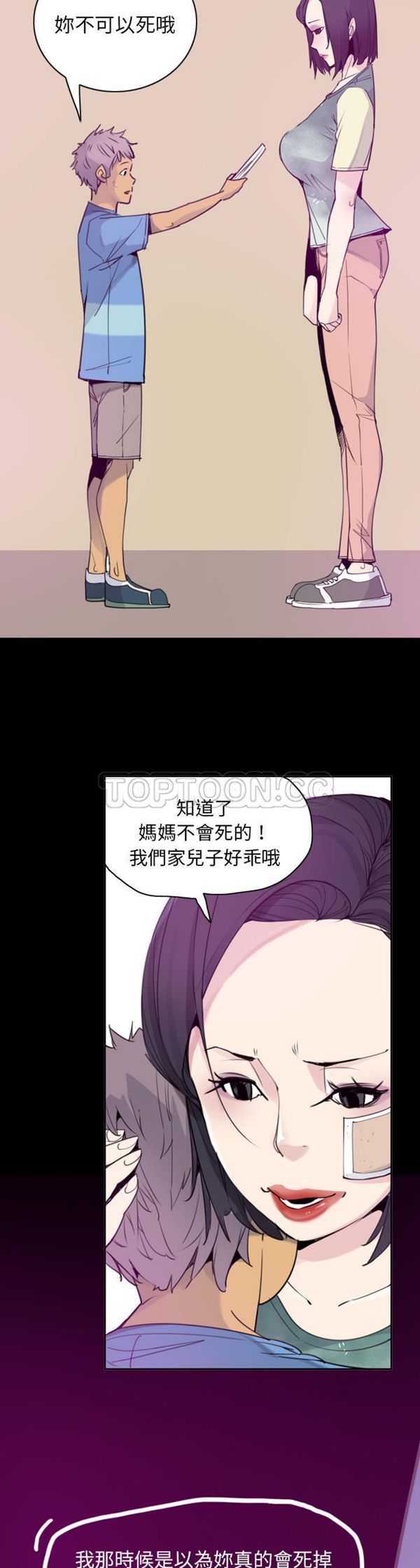 第 34 话 - 第13.jpg页