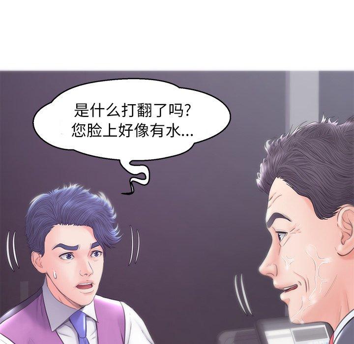 第 30 话 - 第24.jpg页