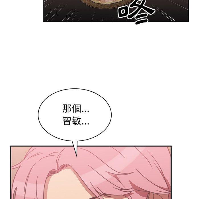 第37话 - 第16.jpg页
