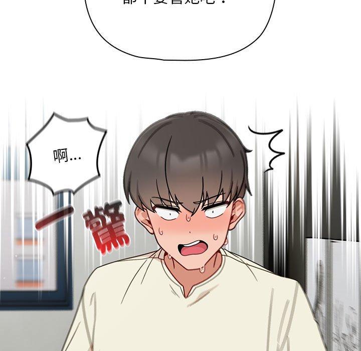 第32话 - 第17.jpg页