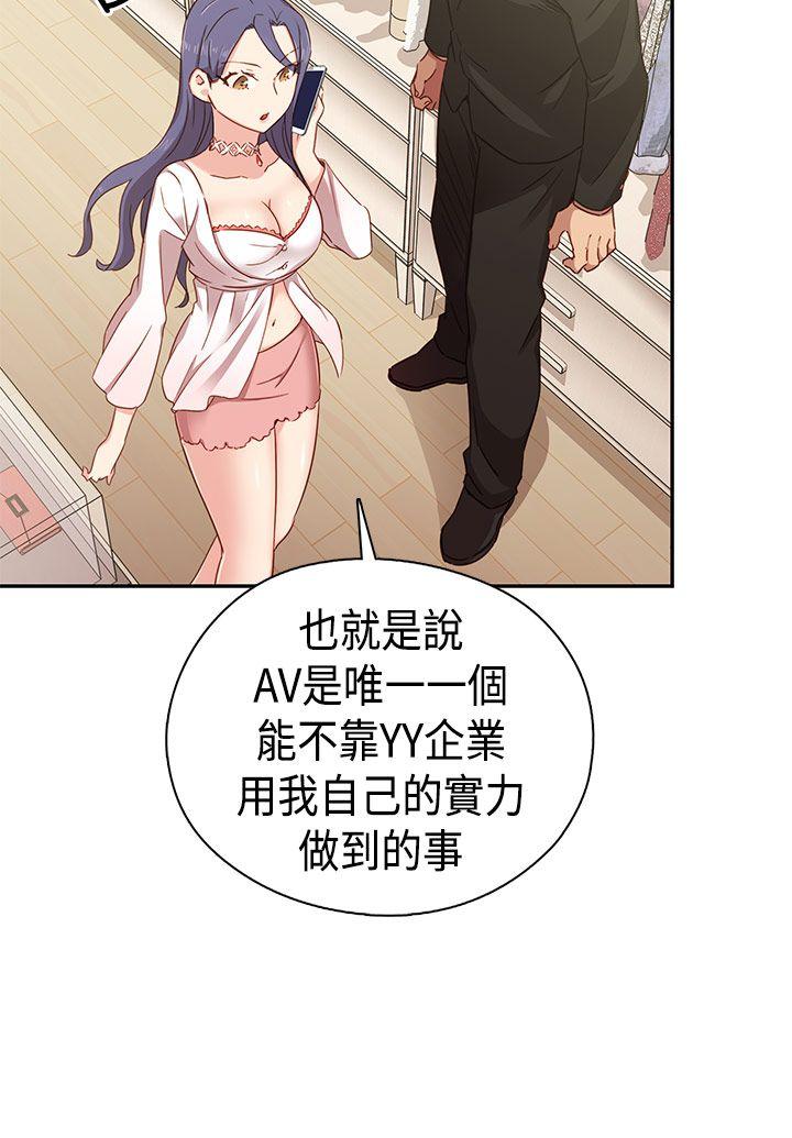 第 35 话 - 第37.jpg页