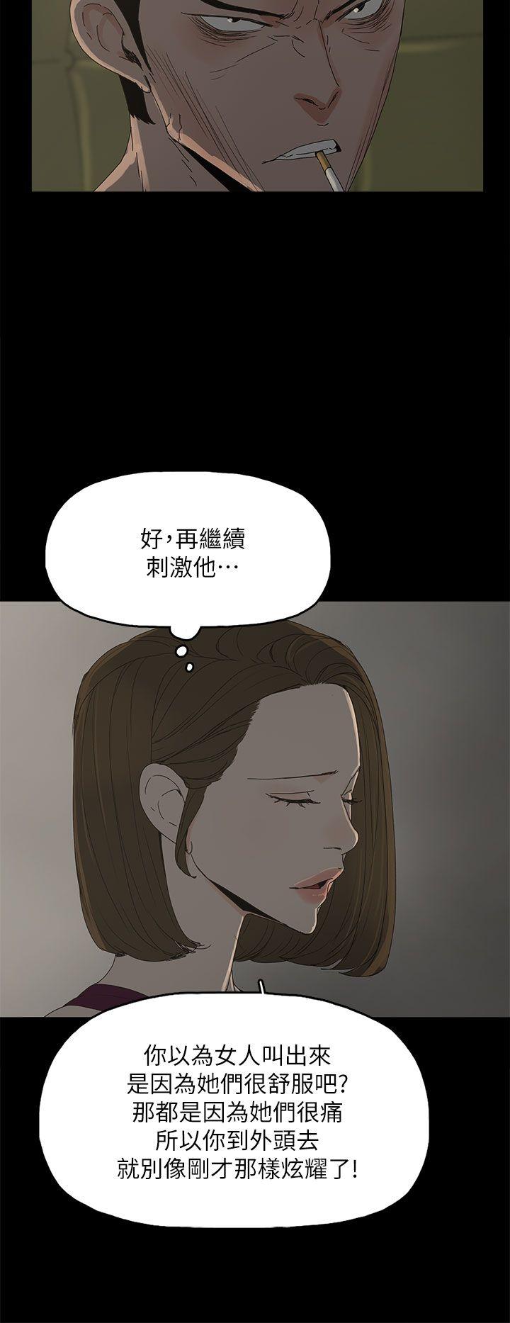 第 43 话 - 第9.jpg页