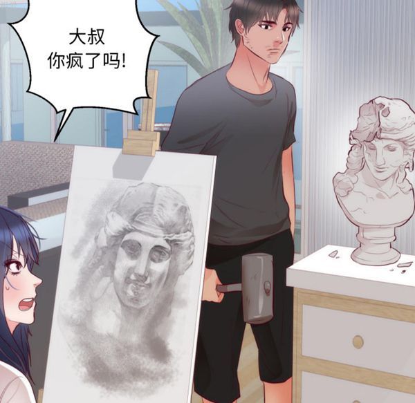 第 17 话 - 第92.jpg页