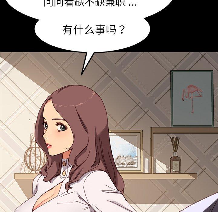 第33话 - 第46.jpg页