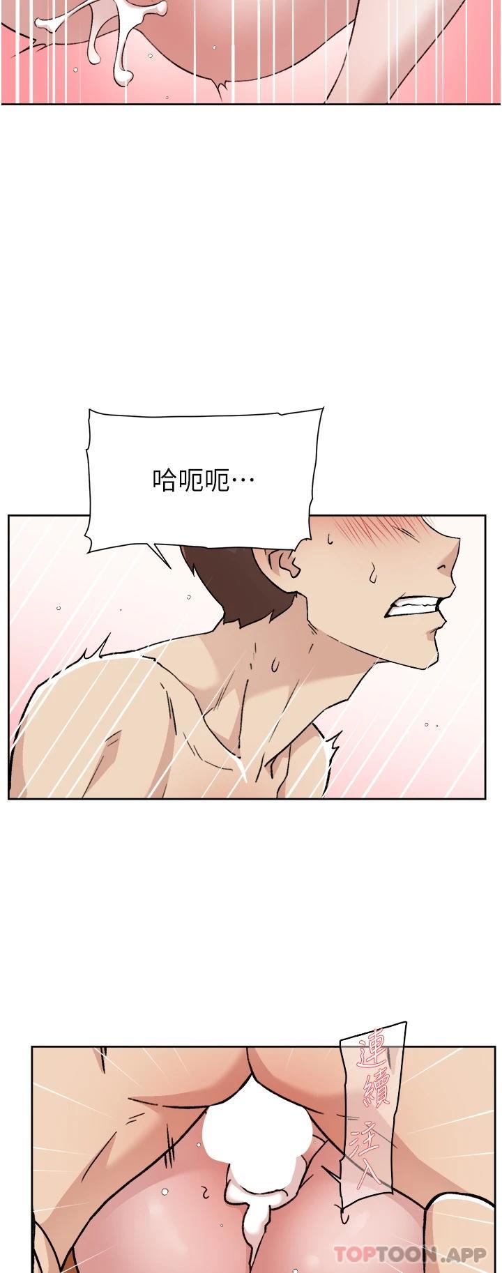第100话-在妳体内射满满 - 第32.jpg页