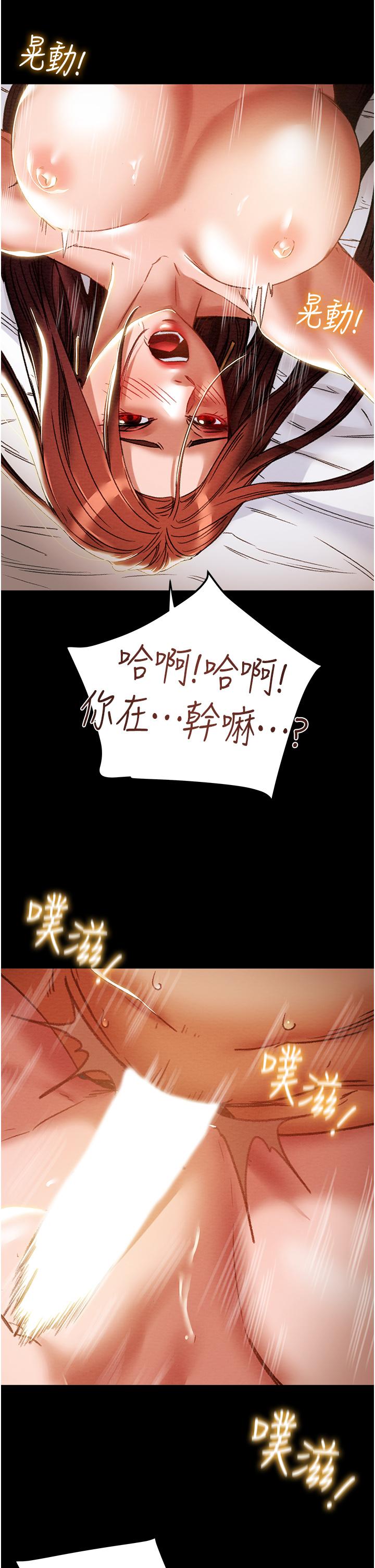 第50话-陷进小穴的性感丁字裤 - 第50.jpg页