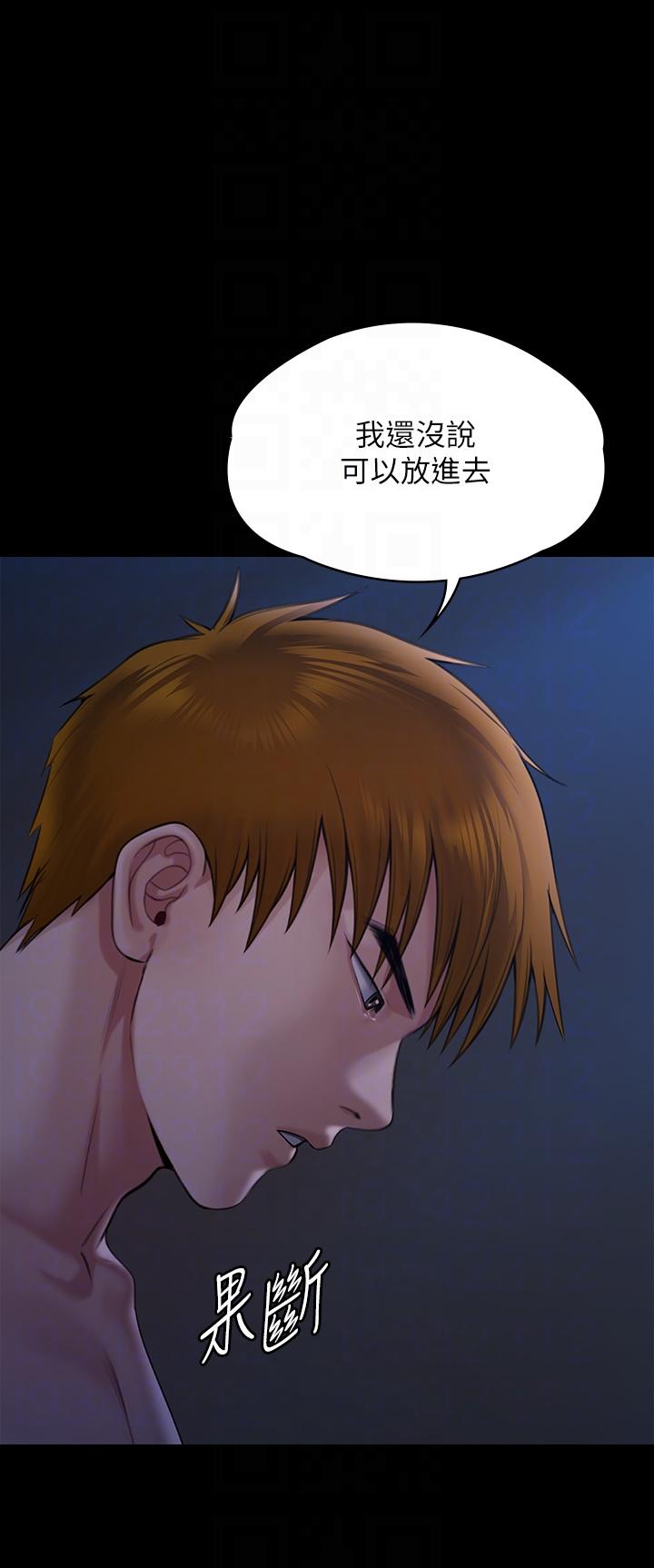 第269话-达莉紧到不行的嫩穴 - 第14.jpg页