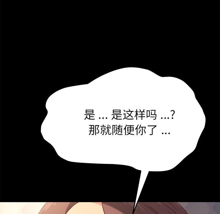 第41话 - 第11.jpg页