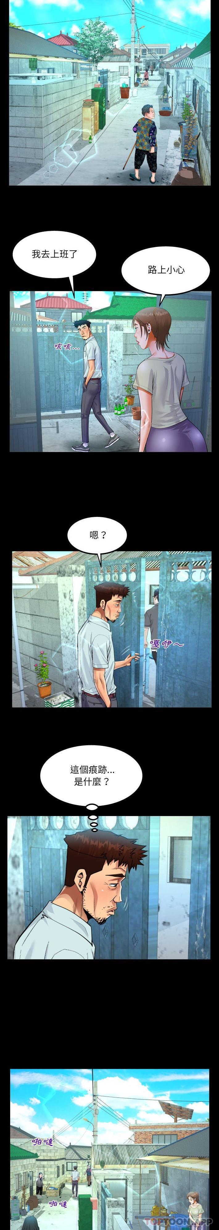 第41話 - 第9.jpg页