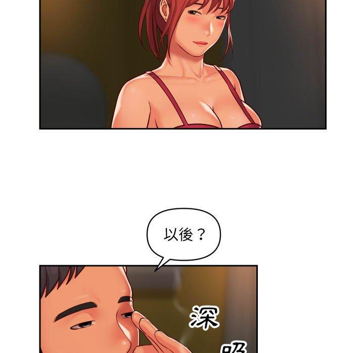 第33话 - 第13.jpg页