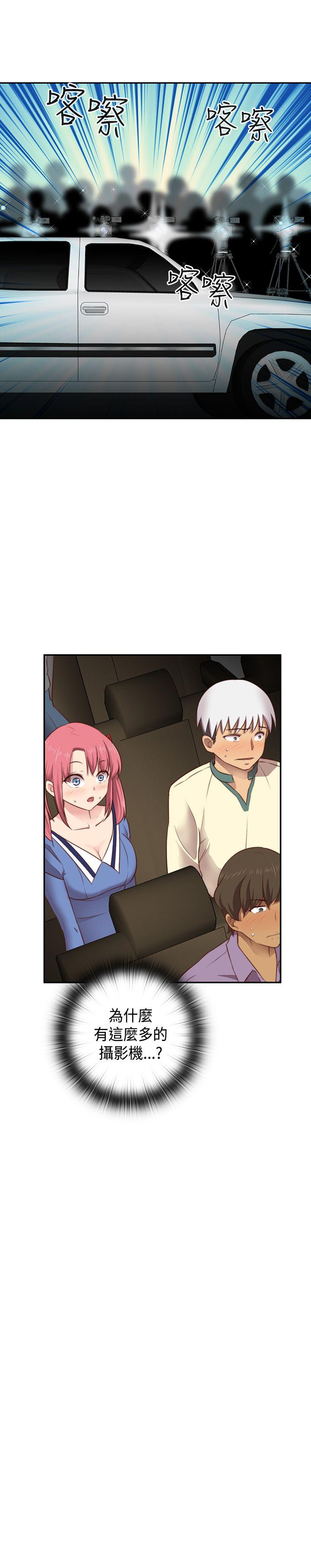 第 56 话 - 第2.jpg页
