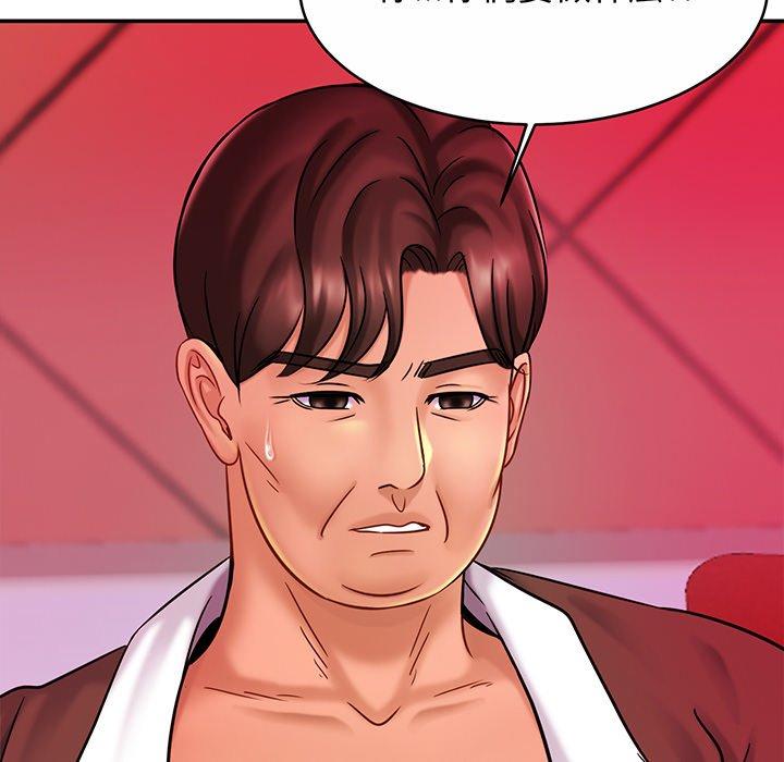 第9话 - 第147.jpg页