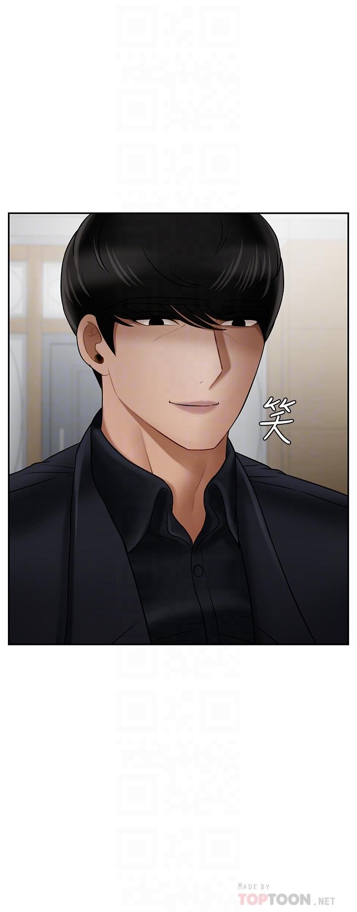 第17話-你這裡好美 - 第18.jpg页
