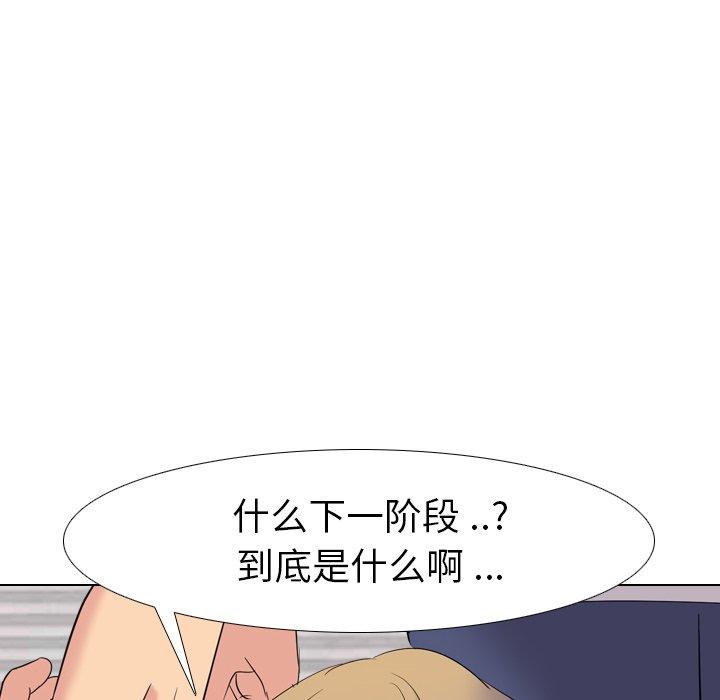 第 9 话 - 第119.jpg页