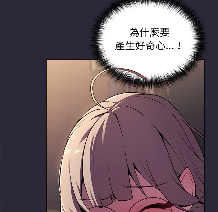 第7话 - 第53.jpg页