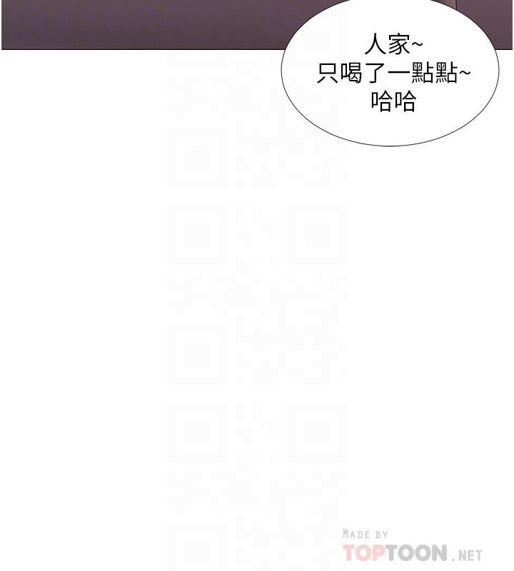 第42話-變得性感火辣的佳雯 - 第12.jpg页