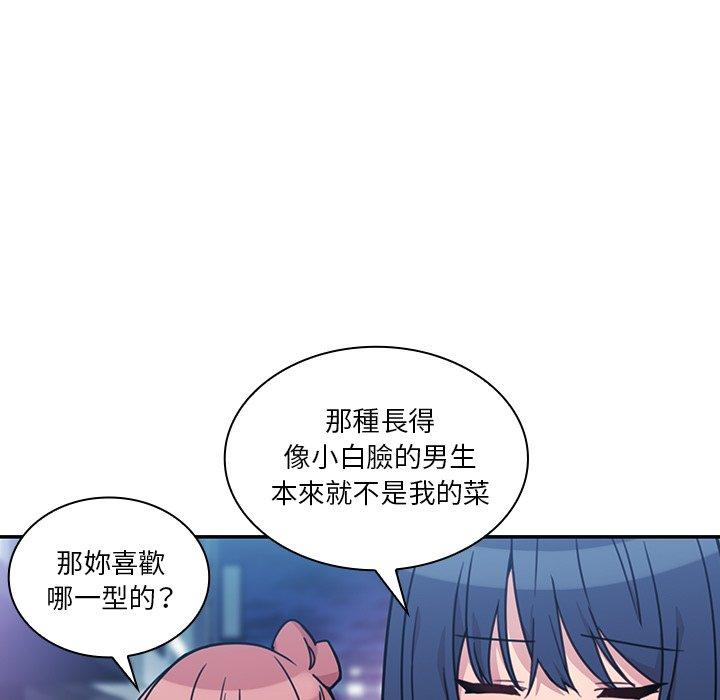 第24话 - 第95.jpg页