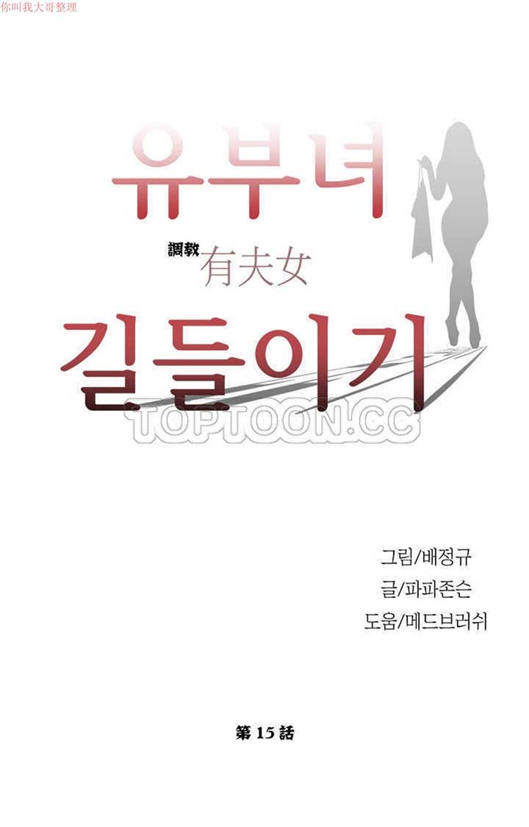 第 15 话 - 第5.jpg页