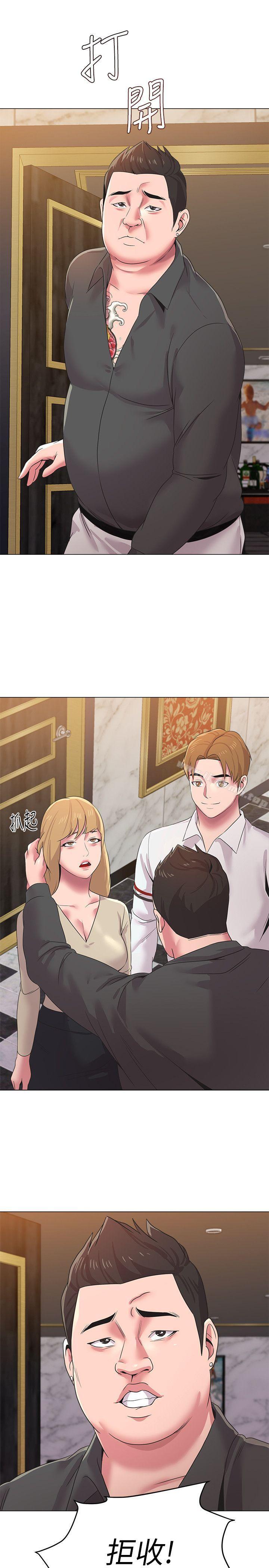 第15话-大人的夜生活 - 第28.jpg页