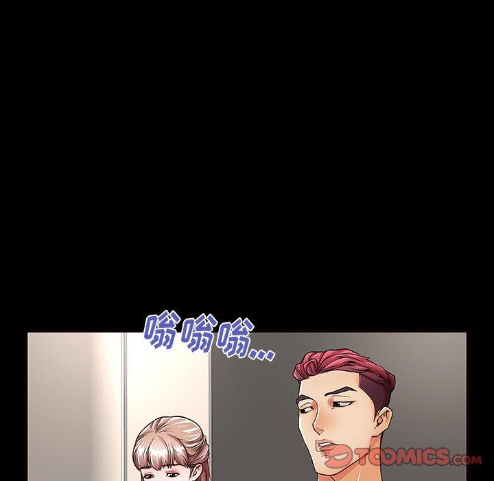 第52话 - 第74.jpg页