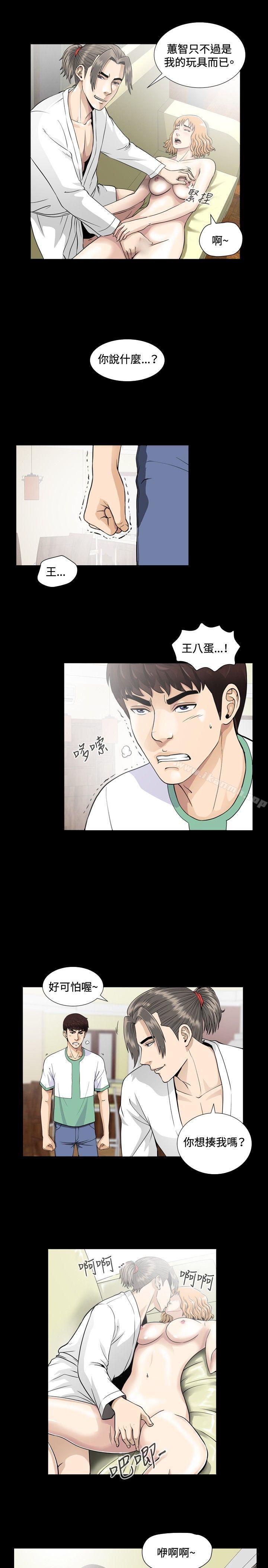 第4話 - 第13.jpg页