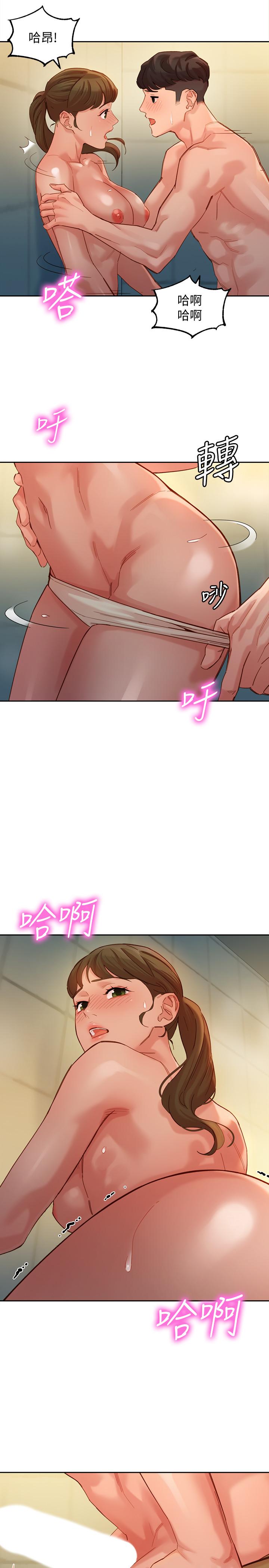 第36話-火辣的比基尼身材 - 第22.jpg页