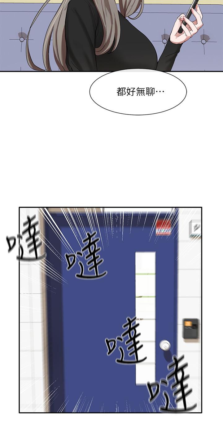 第20話-又開始欲火焚身 - 第28.jpg页