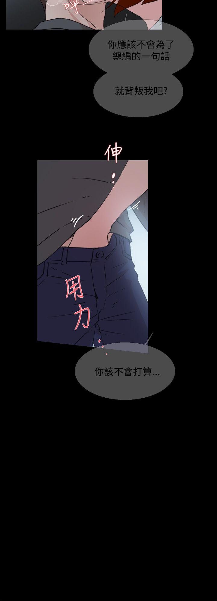 第 14 话 - 第12.jpg页