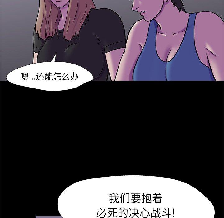 第175话 - 第13.jpg页
