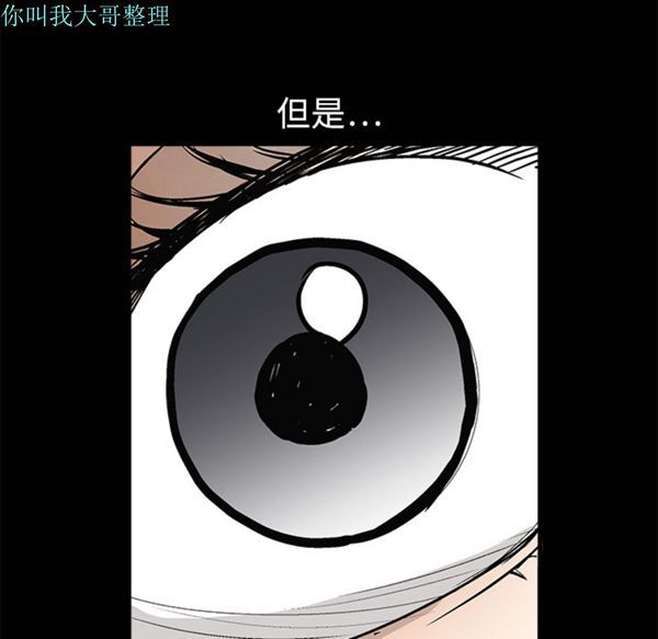 第 4 话 - 第32.jpg页