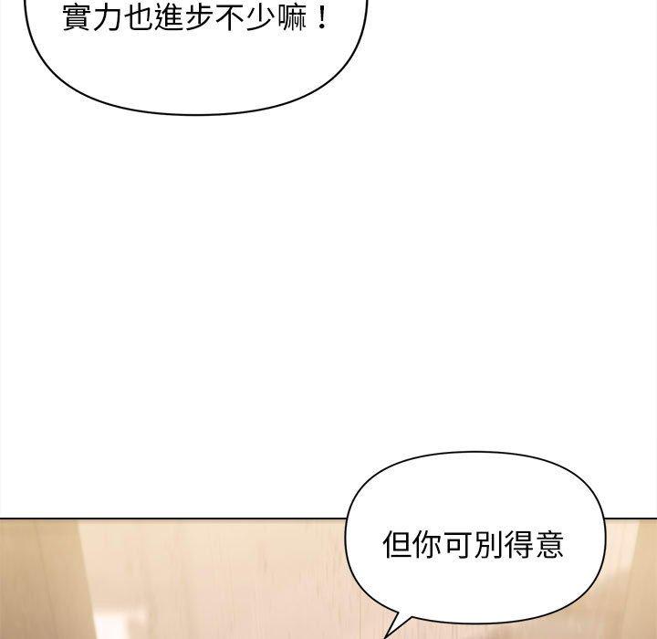 第47话 - 第106.jpg页